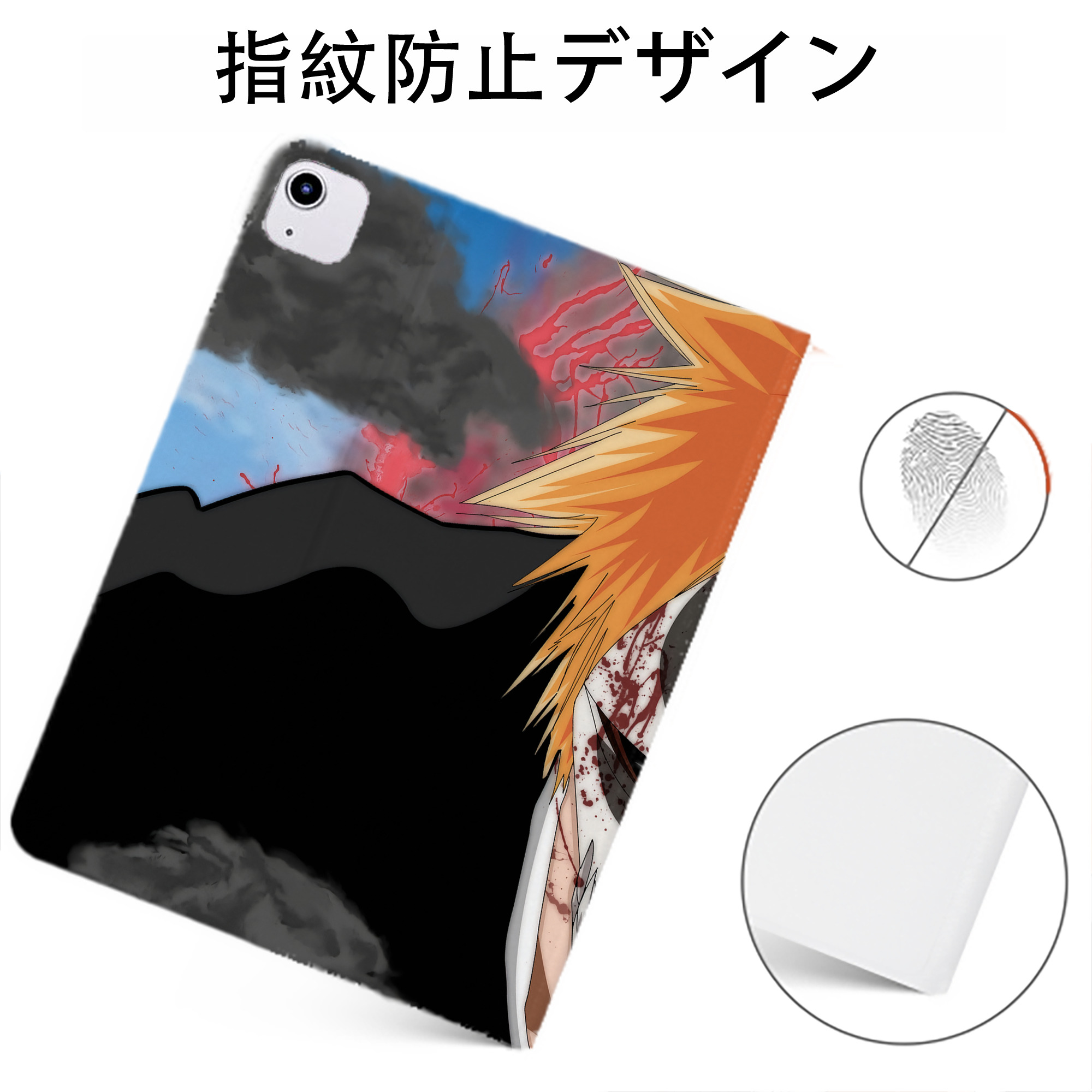 （画像用） ブリーチ BLEACH IPadケース ペンホルダー付き ブックスタイルデザイン